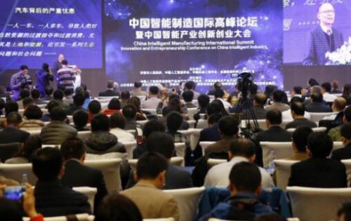 报码:【j2开奖】中国人工智能产业高峰论坛在上海召开