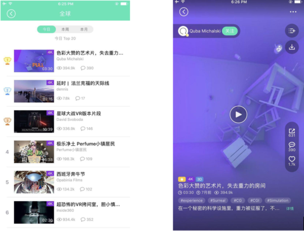 wzatv:【j2开奖】VR风口已经过去了？那是你没见过VR版的“快手”