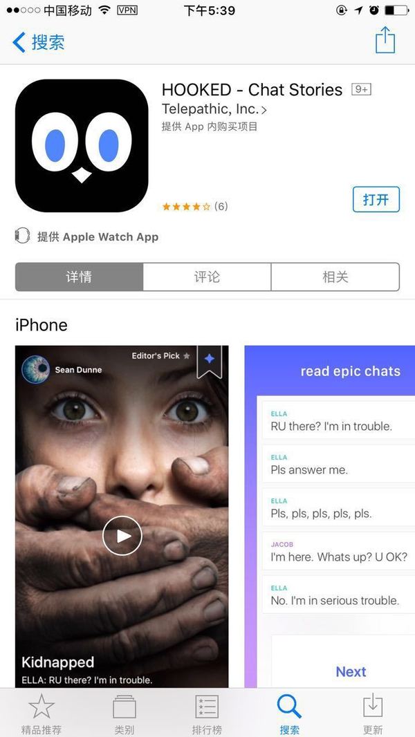 wzatv:【j2开奖】超越Bitmoji、Instagram、Snapchat，这款有毒的阅读类App为何如此受欢迎？