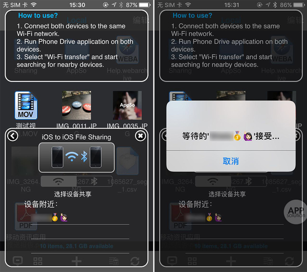 wzatv:【j2开奖】[限免] App Store 上千好评的文件管理 Ap