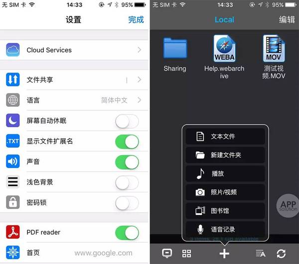 wzatv:【j2开奖】[限免] App Store 上千好评的文件管理 Ap