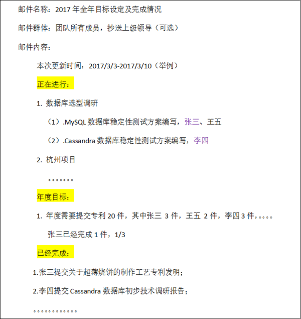 【j2开奖】别人家的技术leader是如何建设团队、管理人员、沟通工作的？