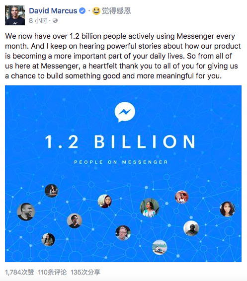 报码:【j2开奖】Facebook Messenger月活用户突破12亿，但如何变现还需向微信取经