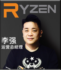 码报:【组图】让我们换一个角度，再来看看Ryzen