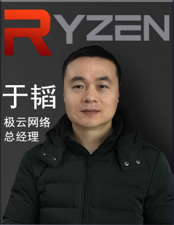 码报:【组图】让我们换一个角度，再来看看Ryzen