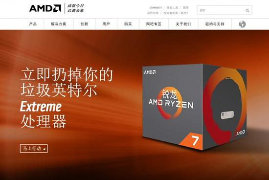 码报:【组图】让我们换一个角度，再来看看Ryzen