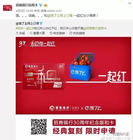 wzatv:【j2开奖】Social的最“红”打开方式