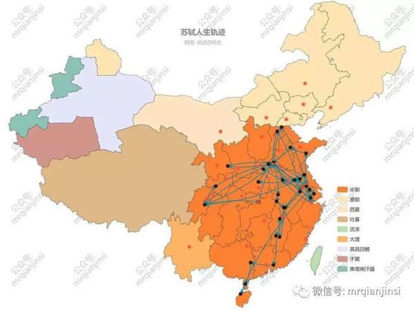 码报:【j2开奖】苏东坡的“流浪地图”