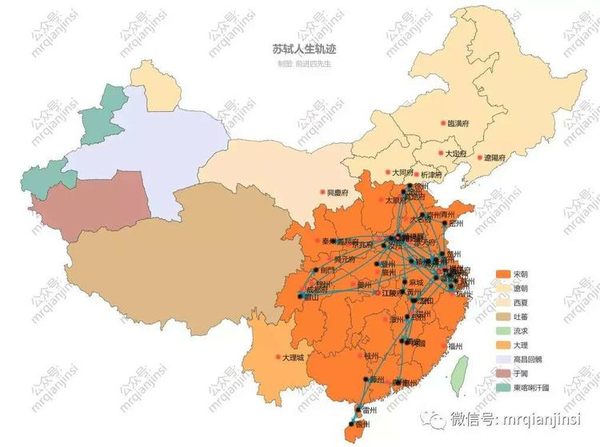 码报:【j2开奖】苏东坡的“流浪地图”