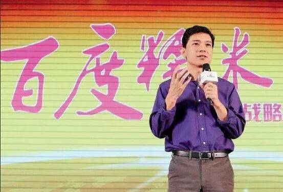 报码:【j2开奖】百度李彦宏：O2O对百度未来至关重要