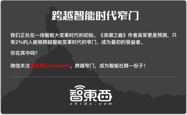 报码:【j2开奖】秒杀众筹：100台小牛新车极果折扣试用10分钟抢光