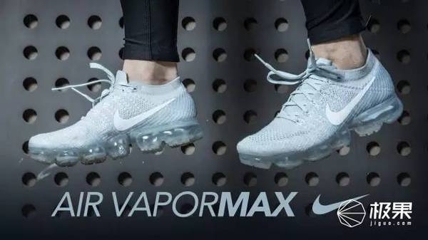 报码:【j2开奖】40KM实测，秒速售罄的Nike Vapormax超轻跑鞋