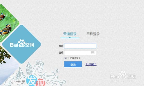 报码:【组图】【盘点】业务拓展不力，百度砍掉的项目居然这么多