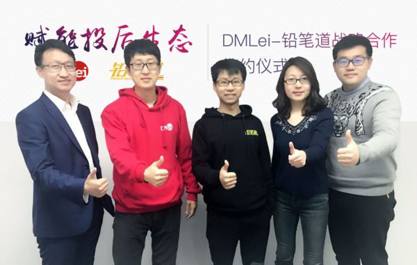 码报:【j2开奖】投后是一个关于数据的故事：DMLei与铅笔道“投后芯”计划