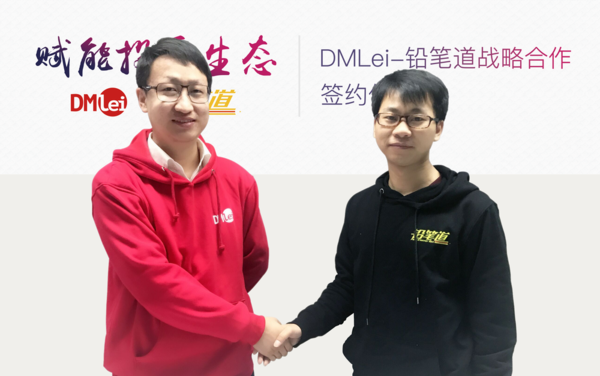 码报:【j2开奖】投后是一个关于数据的故事：DMLei与铅笔道“投后芯”计划