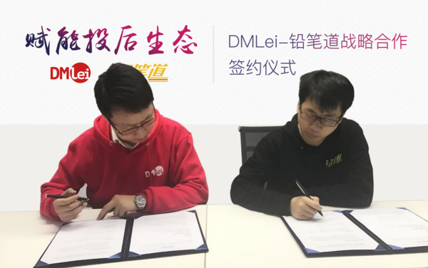 码报:【j2开奖】投后是一个关于数据的故事：DMLei与铅笔道“投后芯”计划