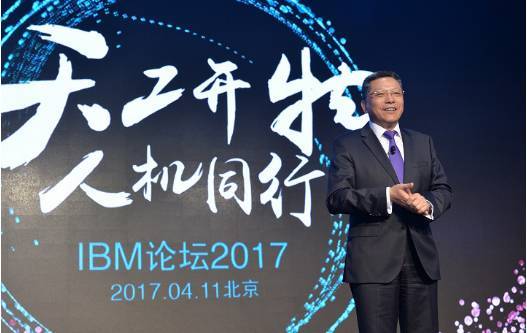 报码:【j2开奖】一百多岁的IBM将如何抓住人工智能的机会