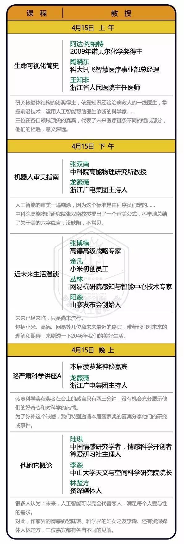 码报:【j2开奖】请患者不要死在走廊上：图不灵医院，究竟有多灵？