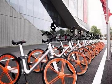 报码:【j2开奖】摩拜单车日订单量超2000万 共享单车”战争“结束
