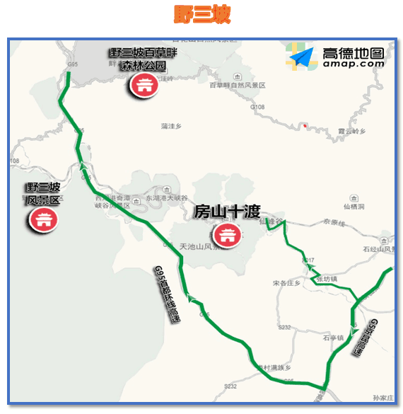 【j2开奖】周末北京近郊游: 热门路线出行提示