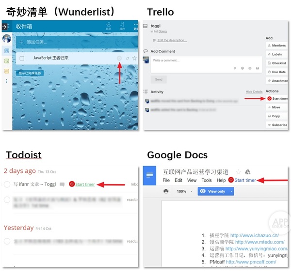 报码:【j2开奖】有没有简单好用，能多平台同步的时间统计 App？| 有轻功 #039