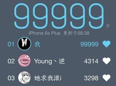 wzatv:【j2开奖】手机运动步数一键加8000步，真的假的？