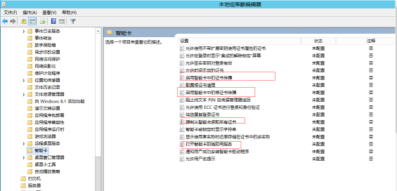 码报:【j2开奖】Shadow Brokers曝光高危漏洞 腾讯云发布修复方案