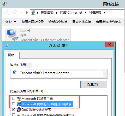 码报:【j2开奖】Shadow Brokers曝光高危漏洞 腾讯云发布修复方案