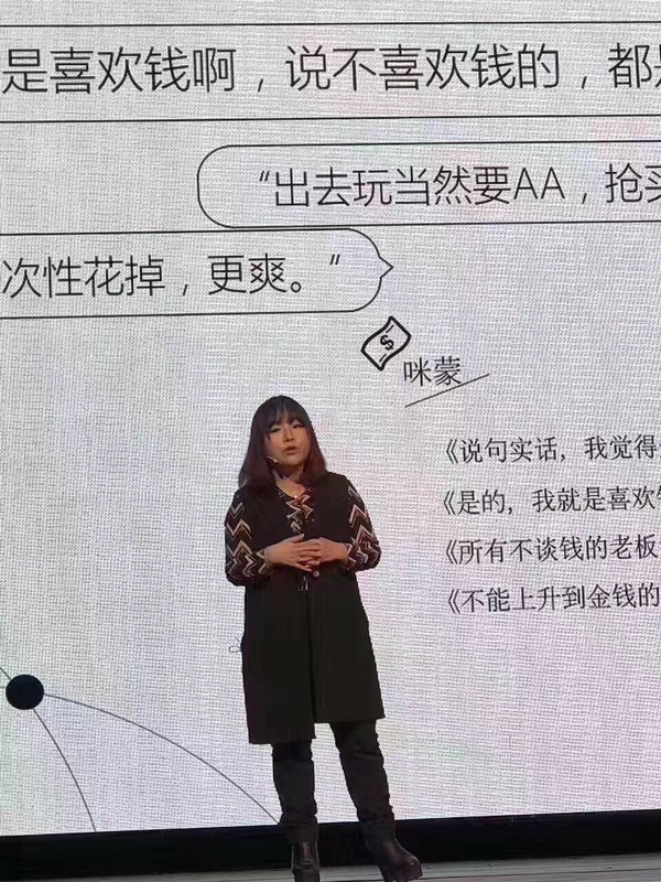 【j2开奖】咪蒙真人亮相，唯一能打败咪蒙的自媒体可能是马凌