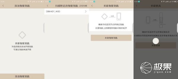 报码:【j2开奖】不用钥匙的智能门锁，指纹蓝牙解锁安全又放心