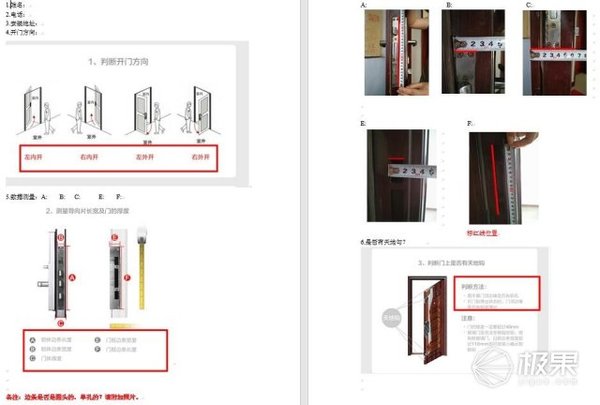 报码:【j2开奖】不用钥匙的智能门锁，指纹蓝牙解锁安全又放心