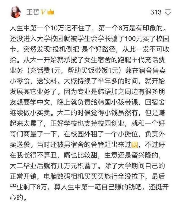 报码:【j2开奖】以人民的名义，赚它个十万块