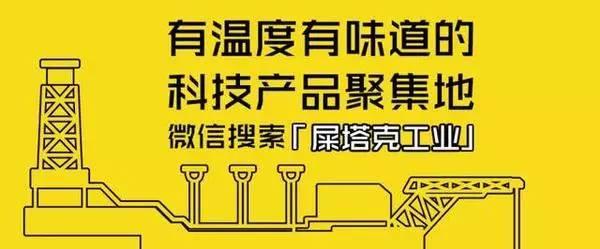 报码:【j2开奖】老外来到华强北，2000元买零件组装了一台iPhone6S