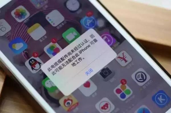 码报:【j2开奖】同样是iPhone数据线，为什么淘宝9块9包邮不能买？