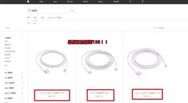 码报:【j2开奖】同样是iPhone数据线，为什么淘宝9块9包邮不能买？