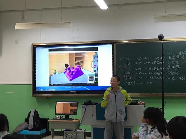 报码:【j2开奖】获投天使轮 他教孩子用VR设计模型 与中美10多所学校合作 收入395万