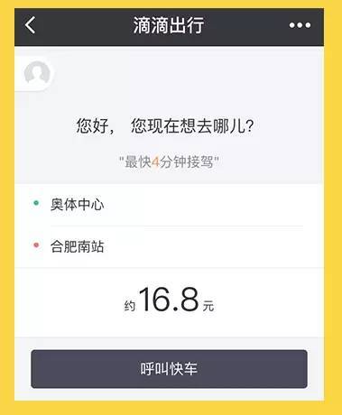 wzatv:【j2开奖】微信这个小功能，竟然能省内存！至少1个Ｇ