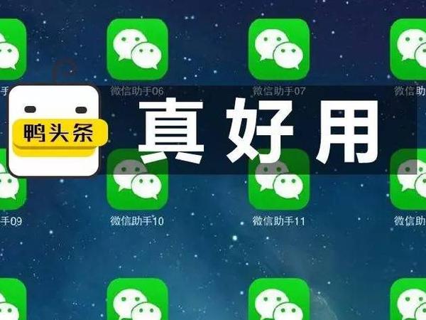 wzatv:【j2开奖】微信这个小功能，竟然能省内存！至少1个Ｇ