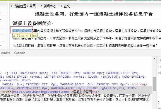 码报:【j2开奖】SEO独家揭秘：搜索引擎如何识别链接作弊！