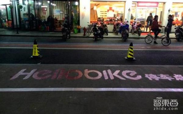【j2开奖】共享单车Hellobike获数亿元B轮融资 成为资本领投