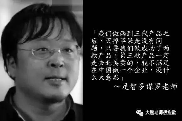 wzatv:【j2开奖】宗宁：罗永浩和罗振宇《长谈》背后是社交流量枯竭