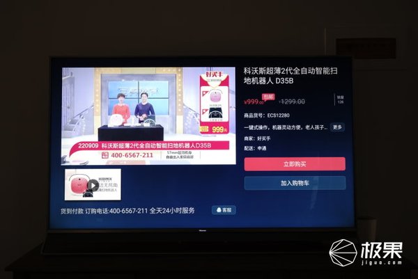 wzatv:【j2开奖】有了一人高的超大屏电视，看大片还去什么电影院