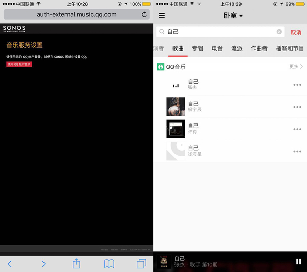 wzatv:【j2开奖】Sonos PLAYBASE评测：一体化电视音响的最优解