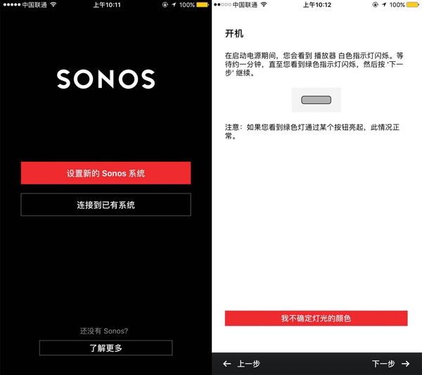 wzatv:【j2开奖】Sonos PLAYBASE评测：一体化电视音响的最优解