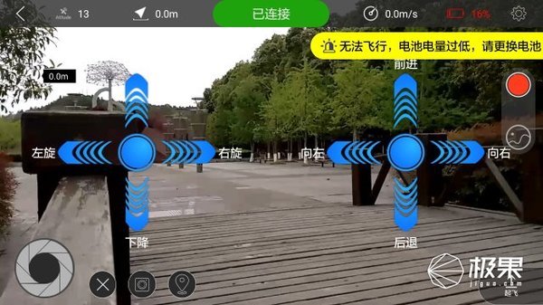 码报:【j2开奖】安卓手机也能玩的无人机，300min长时飞行实测