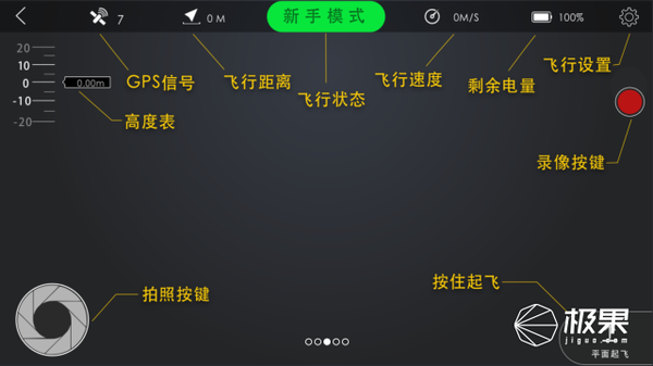 码报:【j2开奖】安卓手机也能玩的无人机，300min长时飞行实测