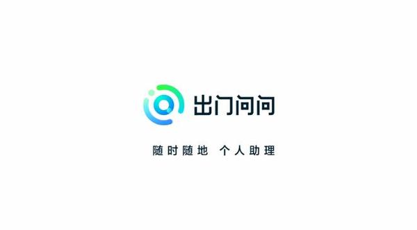 wzatv:【j2开奖】出门问问发布“问问”，号称中国首个多场景全覆盖虚拟个人助理