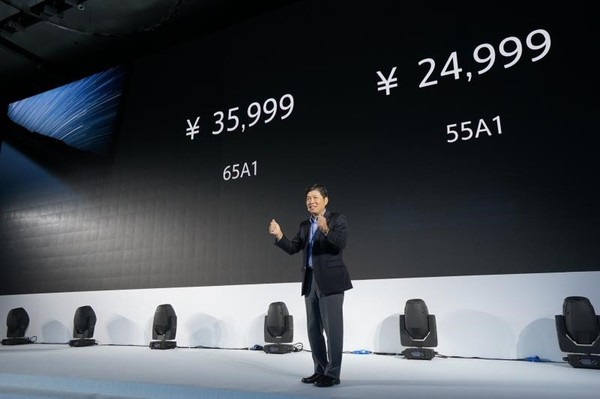 【j2开奖】2.4万 索尼OLED电视A1缘何被呼便宜，引爆销售狂欢