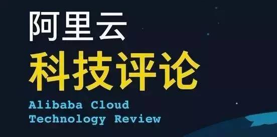 报码:【j2开奖】一周DT科技评论精选：AlphaGo将与柯洁进行围棋大战