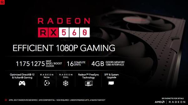 码报:【j2开奖】Radeon RX 500系列：我为更强战！